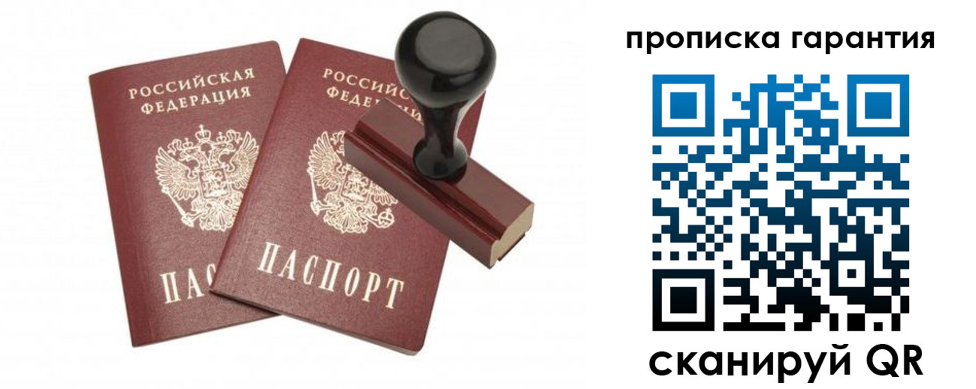 форма 3 в Бирске